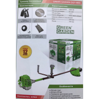 Триммер бензиновый Green Garden GGT-5600