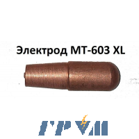 Мідний електрод для контактного зварювання МТ-603 1 шт