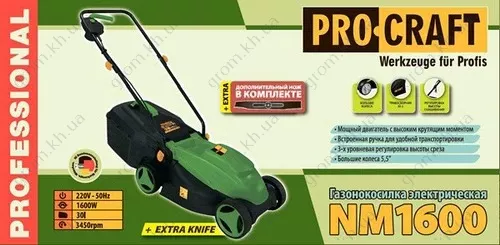 Фото 1- Газонокосарка індукційна Procraft NM-1600