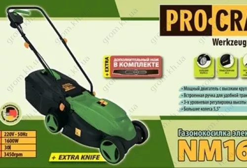Фото 1- Газонокосилка индукционная Procraft NM-1600