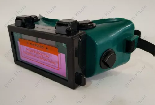 Фото 1- Зварювальні окуляри Хамелеон Gradient WG-200