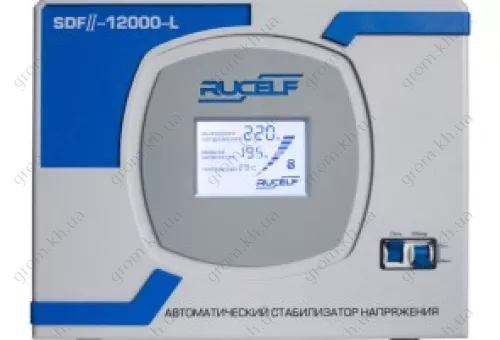 Фото 1- Сервопривідний стабілізатор Rucelf SDFII-12000-L