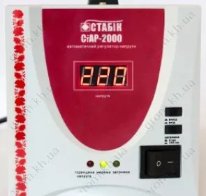 Фото 1- Стабилизатор напряжения Стабик STAR-2000