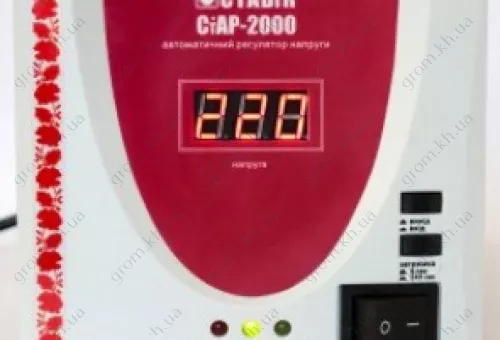 Фото 1- Стабилизатор напряжения Стабик STAR-2000