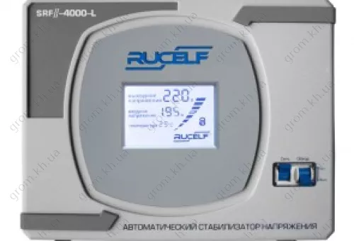 Фото 1- Релейный стабилизатор Rucelf SRFII-4000-L