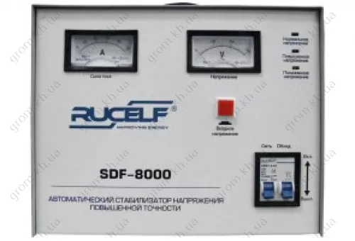 Фото 1- Електромеханічний стабілізатор Rucelf SDF-8000