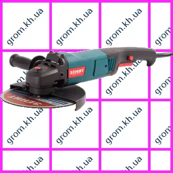 Фото 1- Угловая шлифовальная машина Зенит ЗУШ-230/2450