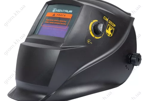Фото 1- Сварочная маска хамелеон Кентавр СМ-203Р