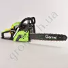 Фото 5 - Бензопила Gärtner CSG-2745