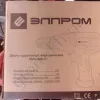 Фото 4 - Сетевой шуруповерт Элпром ЭШС-860/2