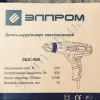 Фото 4 - Сетевой шуруповерт Элпром ЭШС-900