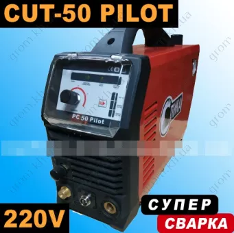 Фото 1- Плазморез Спика PC-50 Pilot