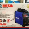 Фото 6 - Зварювальний інвертор Витязь ІСА-380І з таблом у пластиковому кейсі