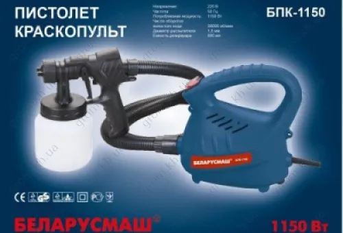 Фото 1- Краскопульт Беларусмаш БПК-1150