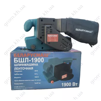 Фото 1- Ленточная шлифмашина Беларусмаш БШЛ-1900