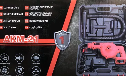 Фото 1- Електричне повітродувка Edon AKM-21