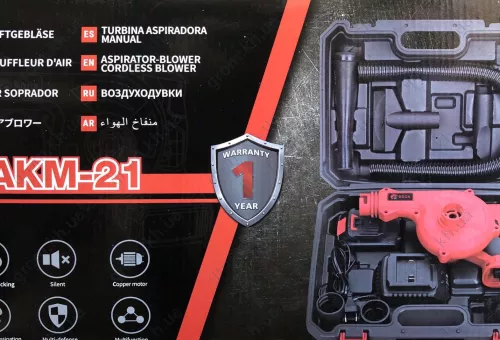 Фото 1- Електричне повітродувка Edon AKM-21