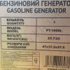 Фото 7 - Бензиновый генератор Edon PT-1000L