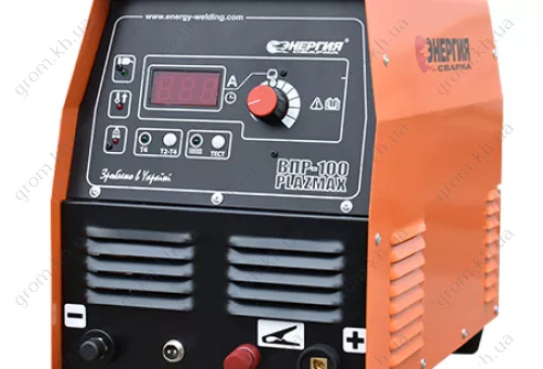Фото 1- Плазморіз інверторний Енергія ВПР-100 Плазмакс