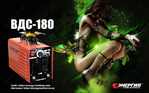 Фото 1- Зварювальний інвертор Енергія ВДС-180.2 Джміль