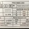 Фото 7 - Зварювальний інвертор Edon Pro MMA-250
