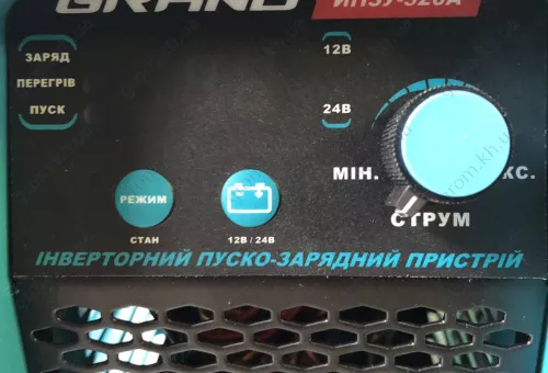 Фото 1- Інверторний пуско-зарядний пристрій Grand ІПЗУ-520А