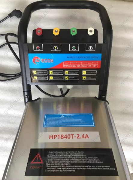Мойка высокого давления Edon HP1840T-2.4A купить в Харькове по