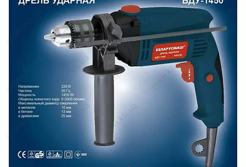 Фото 1- Дрель ударная Беларусмаш БДУ-1450