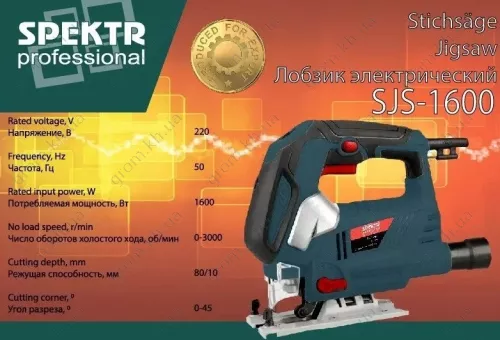 Фото 1- Електролобзик Spektr SGS-1600 (Лазер, швидкозатискний, відсік для пилок, 3 пилки, всі регулювання)