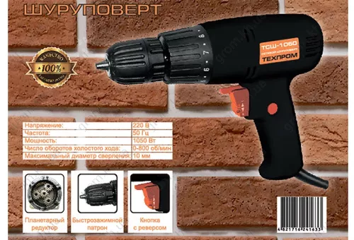 Фото 1- Шуруповерт сетевой Техпром ТСШ-1050
