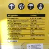 Фото 7 - Бензиновый двигатель Forte F200G 6,5 л.с.