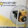 Фото 6 - Бензиновый двигатель Forte F200G 6,5 л.с.