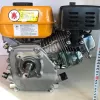 Фото 3 - Бензиновый двигатель Forte F200G 6,5 л.с.