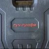 Фото 5 - Шуруповерт аккумуляторный ЛУЧ-Профи АШЛ-12