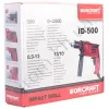Фото 6 - Дрель ударная Worcraft ID-500