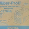 Фото 10 - Напівавтомат зварювальний Riber-Profi RP-337MIG Digital