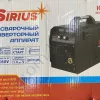 Фото 11 - Сварочный полуавтомат Sirius MIG/MAG/MMA/TIG-298