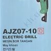 Фото 6 - Электрическая дрель DCA AJZ07-10