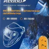 Фото 6 - Зварювальна маска хамелеон Redbo RB-20000