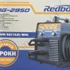Фото 11 - Напівавтомат зварювальний Redbo MG-295D (+MMA)