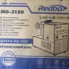 Фото 20 - Напівавтомат зварювальний Redbo MG-3150