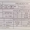 Фото 7 - Сварочный инвертор Redbo PRO BLACK-315