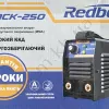 Фото 9 - Сварочный инвертор Redbo BLACK-250