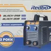 Фото 9 - Зварювальний інвертор Redbo BLACK-258