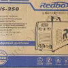 Фото 9 - Аргонная сварка Redbo WS-250