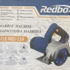 Фото 7 - Мраморная машина Redbo ZIE-RB1-110