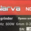 Фото 7 - Пряма шліфувальна машина Narva NDG-800