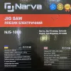 Фото 9 - Электрический лобзик Narva NJS-1000
