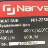 Фото 5 - Будівельний промисловий фен Narva NН-2250C