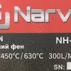 Фото 9 - Будівельний промисловий фен Narva NН-2500СS